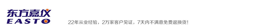 湖南建投四建集團(tuán)有限公司